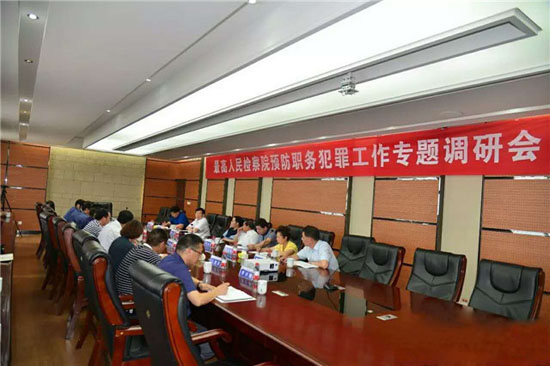 �ǹ�����Ԥ��ְ�񷸷�����ר����л�������ʱ���������ǲ�����z6mg�ٿ�