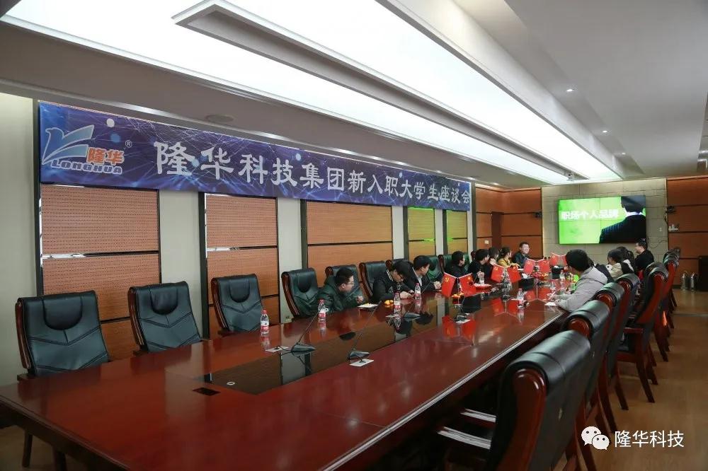 ��������������ͬ��������װ����ҵ���ٿ�2020������ְ��ѧ����̸��