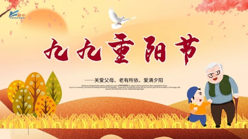 �����ž������þá������Ź�˾��չ����ů������Т������ʱ���������ǲ�����z6mg�����������˶�