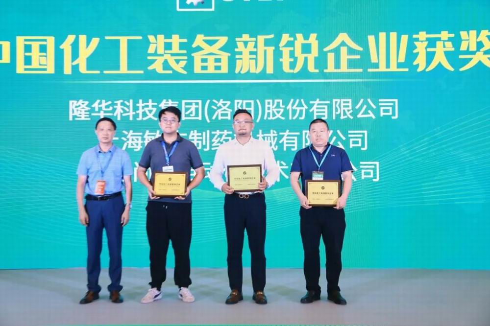 �������й���ҵ���������Ʒ��װ�����з���Ӧ�á�������ʱ���������ǲ�����z6mg�Ƽ�����װ����ҵ�����롰��ʮ����Ϻ����ʻ���װ��չ���ᡱ