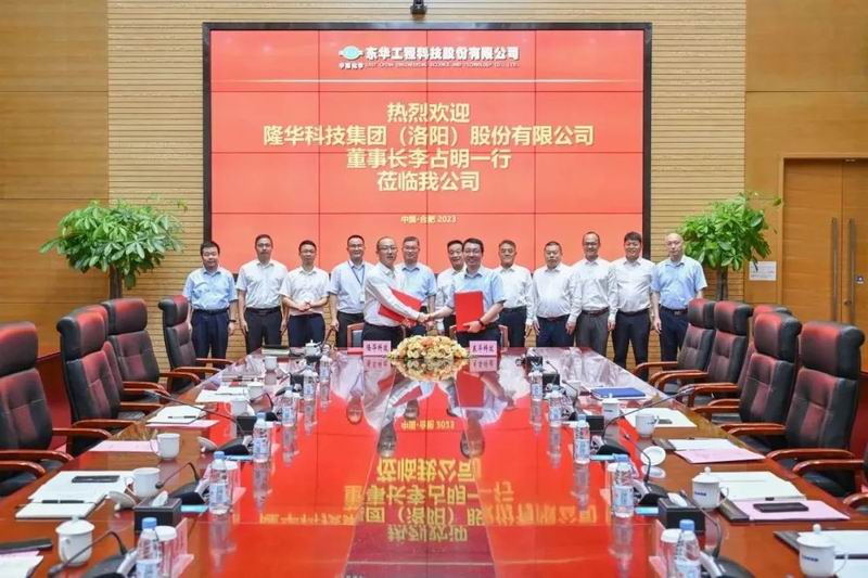 �����������Ӯ������������ʱ���������ǲ�����z6mg�Ƽ������붫���Ƽ�ǩ��ս�Ժ���Э��