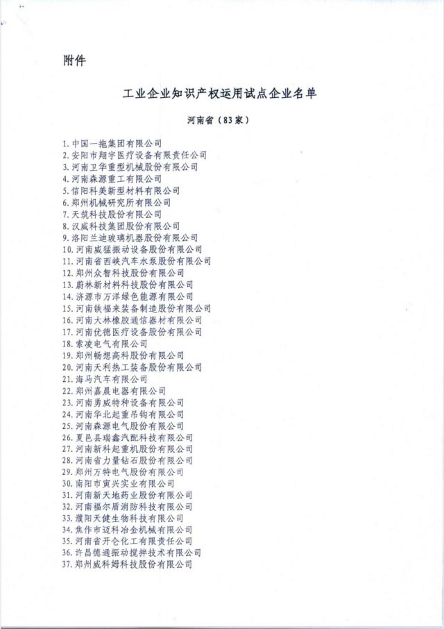 ף�ؿƲ�˼�ֳ���ѡ���Ų���ҵ��ҵ֪ʶ��Ȩ�����Ե���ҵ����