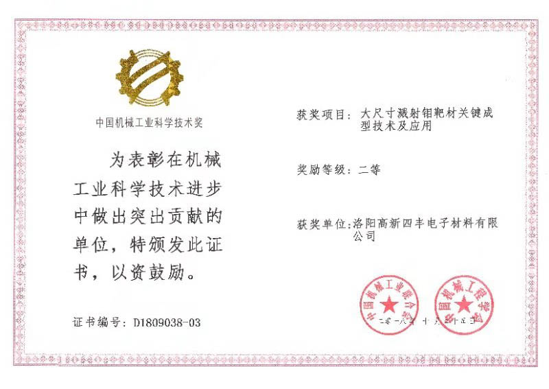 �ķ���ӻ�2018����й���е��ҵ��ѧ���ն��Ƚ�