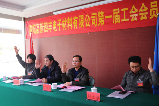 �ķ���ӵ�һ�칤���Ա��������߹��Ὠ����Բ������