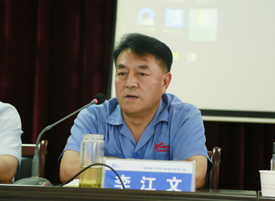 װ���ֹ�˾2017���ϰ���ı��������ʢ���ٿ�