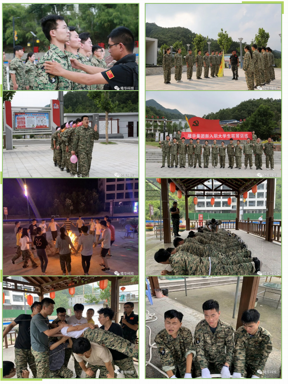 ��������������_����ʱ���������ǲ�����z6mg��֯��չ2020����ְ��ѧ����չѵ�� ����.JPG